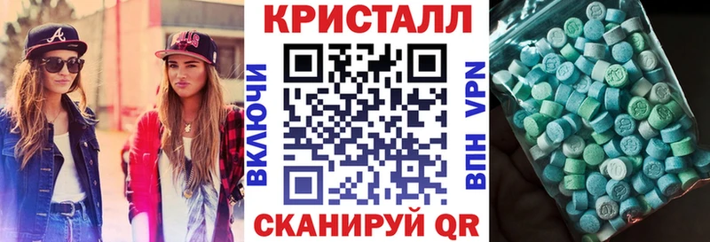 Купить закладки  Светлогорск  Амфетамин 97% 