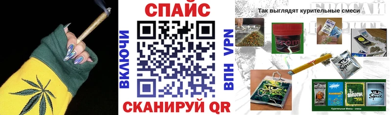 Бутират оксана  Купить закладки  Светлогорск 
