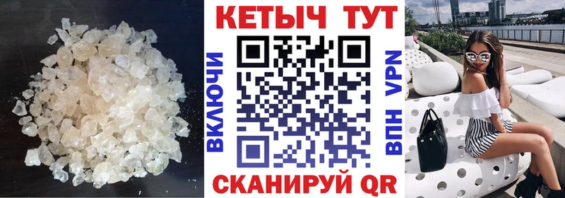 Купить где  Светлогорск  КЕТАМИН VHQ 