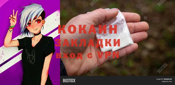 мяу мяу кристалл Козельск