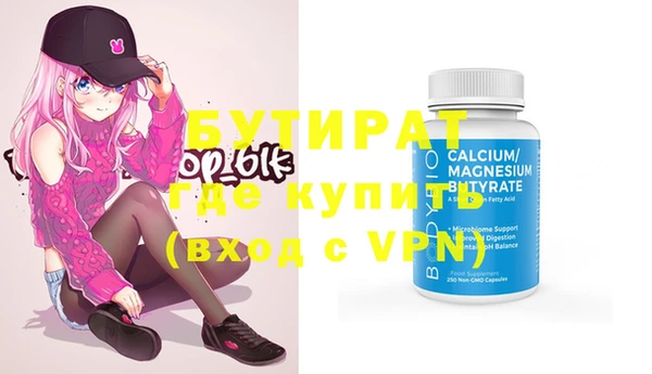 мяу мяу кристалл Козельск