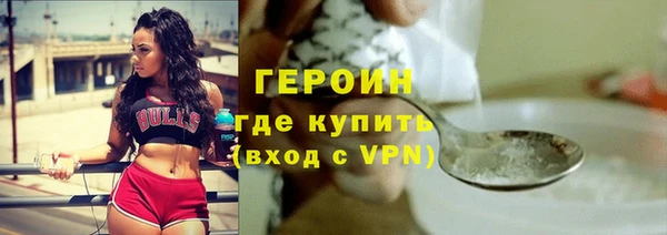 мяу мяу кристалл Козельск