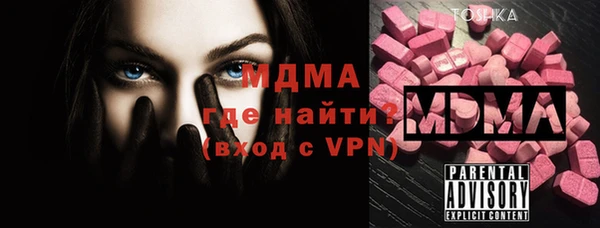 мяу мяу кристалл Козельск