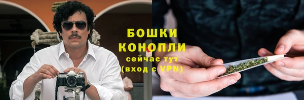 мяу мяу кристалл Козельск