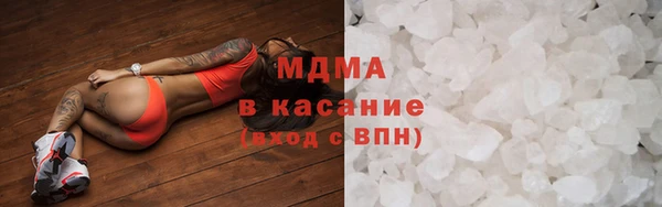 мяу мяу кристалл Козельск