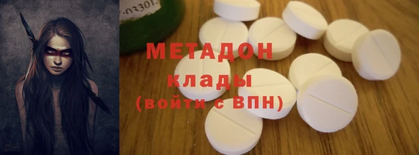 мяу мяу кристалл Козельск