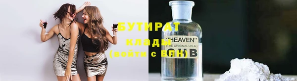синтетический гашиш Козловка