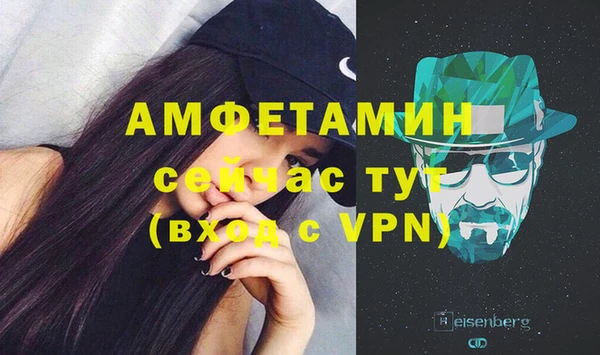 мяу мяу кристалл Козельск