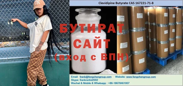 мяу мяу кристалл Козельск