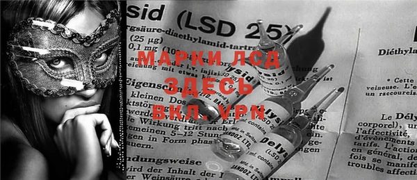 мяу мяу кристалл Козельск