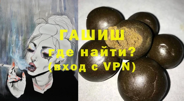 мяу мяу кристалл Козельск
