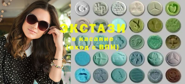 мяу мяу кристалл Козельск