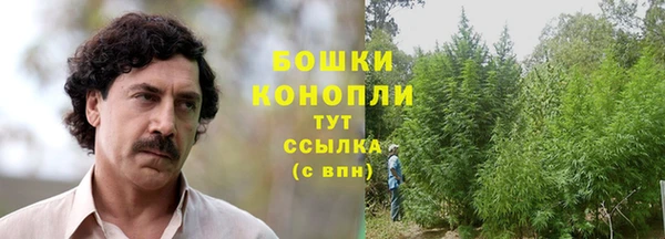 мяу мяу кристалл Козельск
