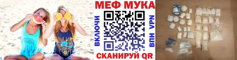 Мефедрон mephedrone  Купить где  Светлогорск 