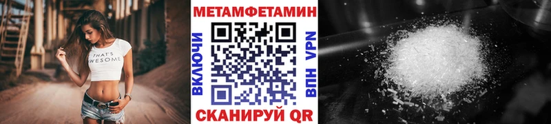 Купить закладки  Светлогорск  МЕТАМФЕТАМИН Декстрометамфетамин 99.9% 