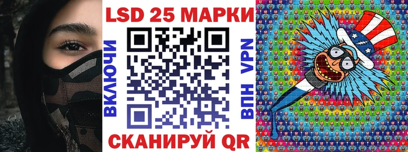 Купить где  Светлогорск  Наркотические марки 1,5мг 